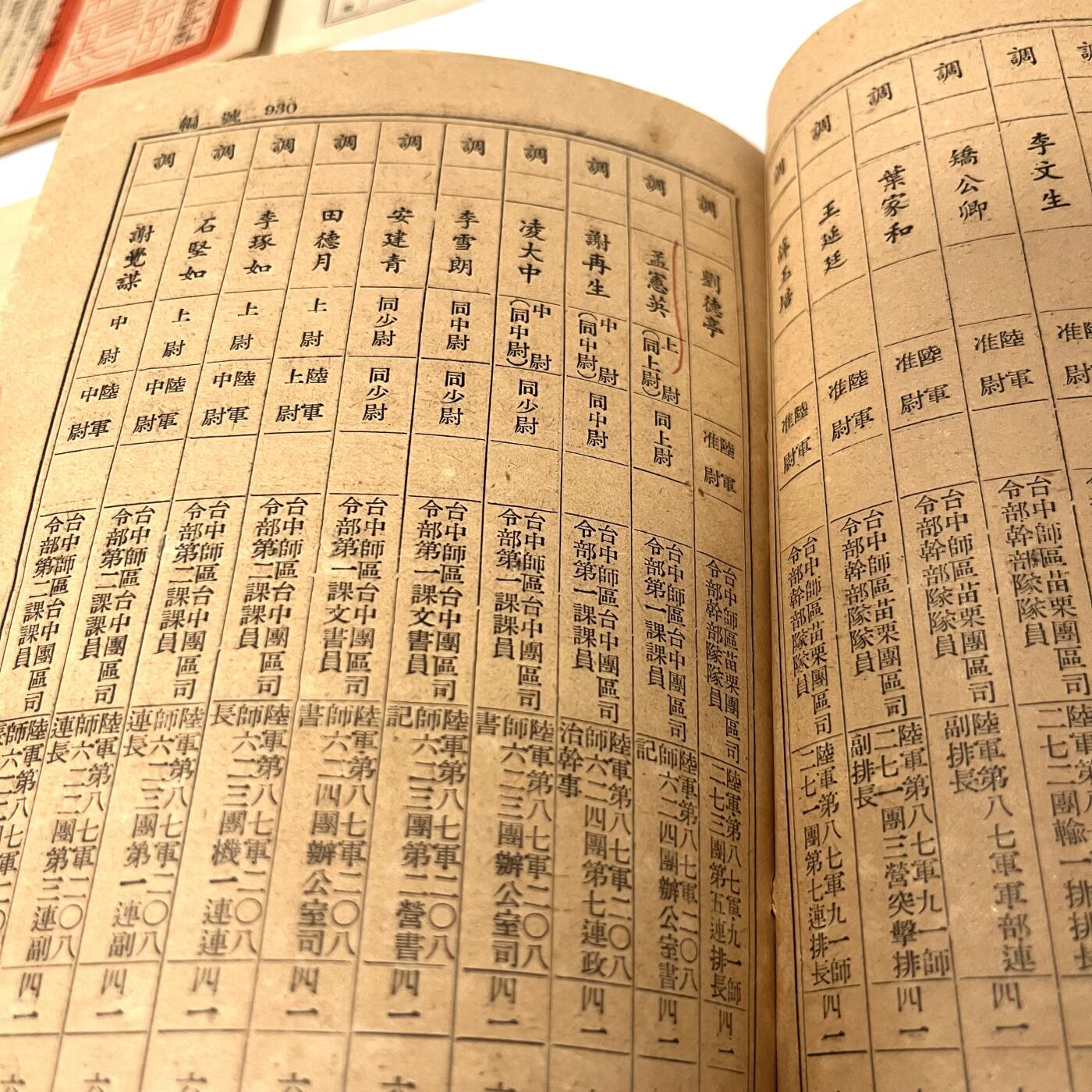 韵星假日拍卖第三十六期 -- Rimey Holidays Auction 36