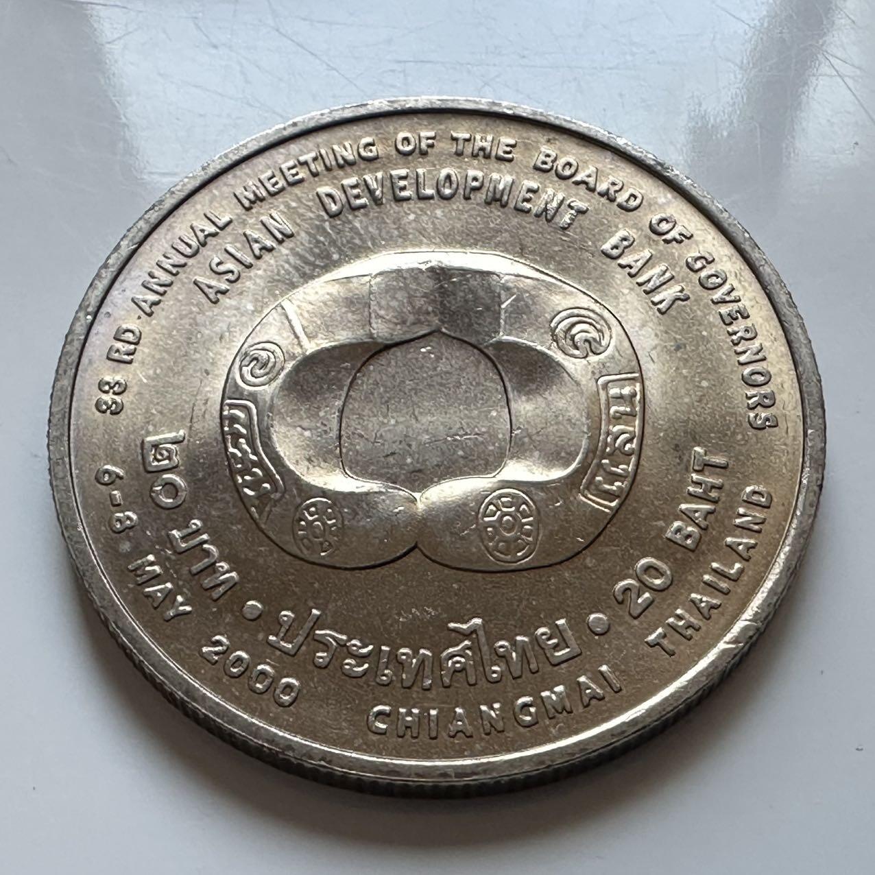 🌹外币初藏🌹🐯2026年第5场  每周二四六晚8️⃣点 接代拍