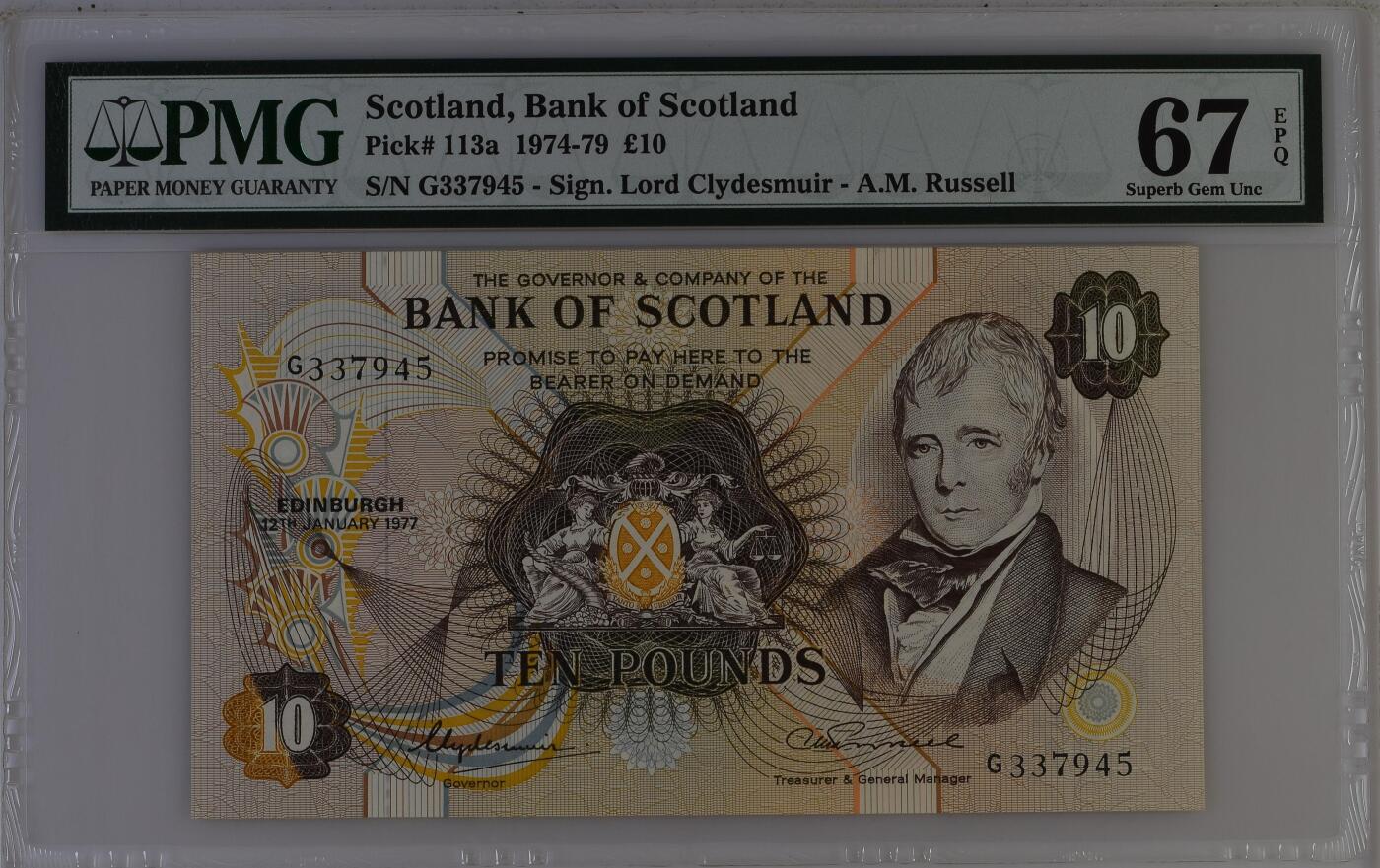 🐍甜小邱世界纸币收藏🐍第139期精品场💐