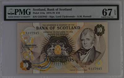 🐍甜小邱世界纸币收藏🐍第139期精品场💐 - 【冠军分】PMG67 苏格兰 10镑 1977 苏格兰银行