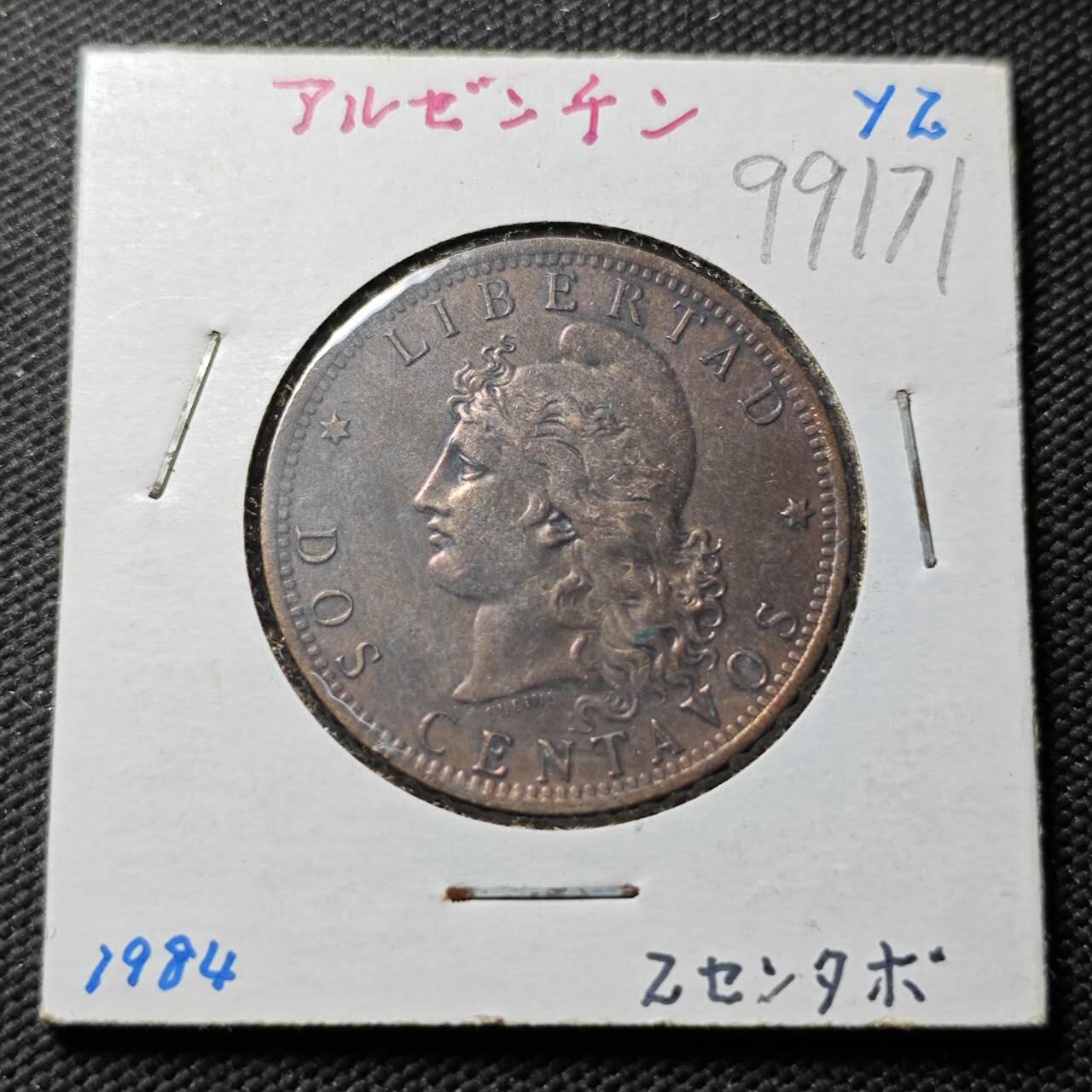 KK钱币收藏小铺  第399期  百期特拍（四拍之三）2月预留时间 周末发货  1884阿根廷2分铜币