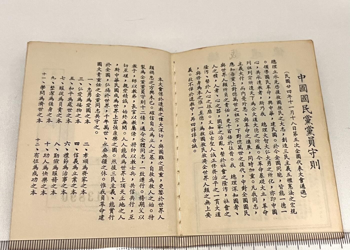 韵星假日拍卖第三十六期 -- Rimey Holidays Auction 36