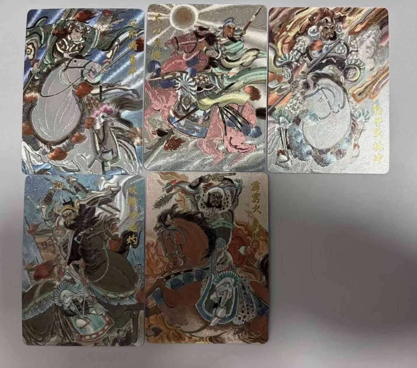 满200包邮！龙虎卡牌-七一场（满200元包邮，无佣金，每周六结拍，欢迎送拍）