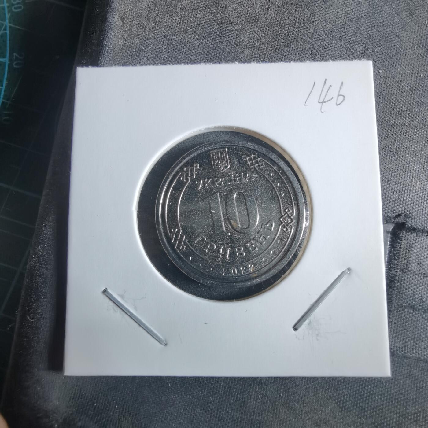 沼泽如烟--第955场 乌克兰纪念币