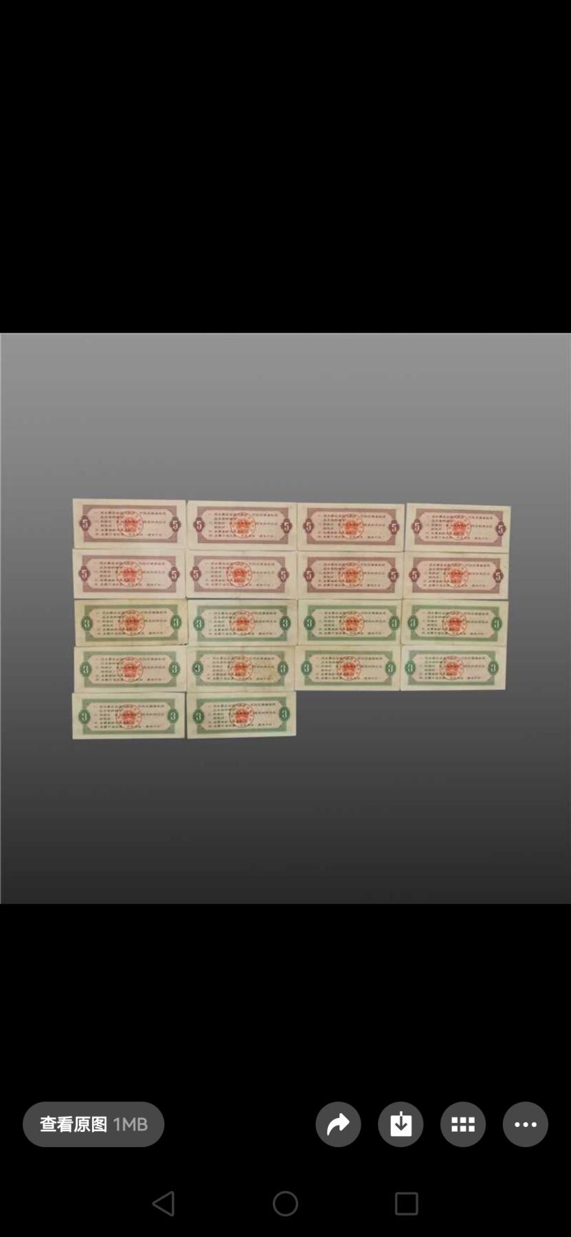 祥泰嘉鸿2026春季首场拍卖会