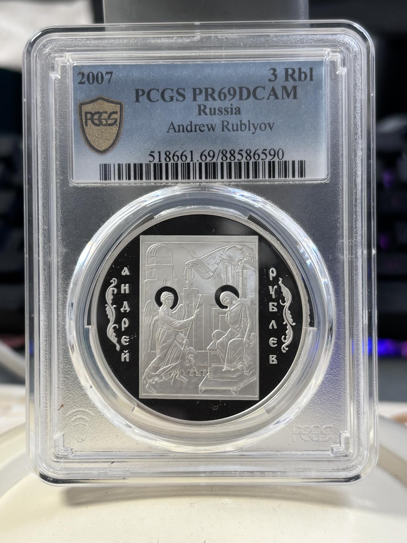 第187期拍卖 俄罗斯2007年历史画家系列鲁布廖夫1盎司纪念银币PCGS-PR69.925银，发行10000枚