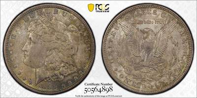 “甄选寰宇 · 臻藏岁华”新年精品场（直播拍卖）-甄臻铺-世界币章拍卖（第47期）送拍享返佣金等优惠多多 - PCGS-MS64 美国 1888年O版 摩根$1大银币 双面柔和五彩包浆 少见厂别