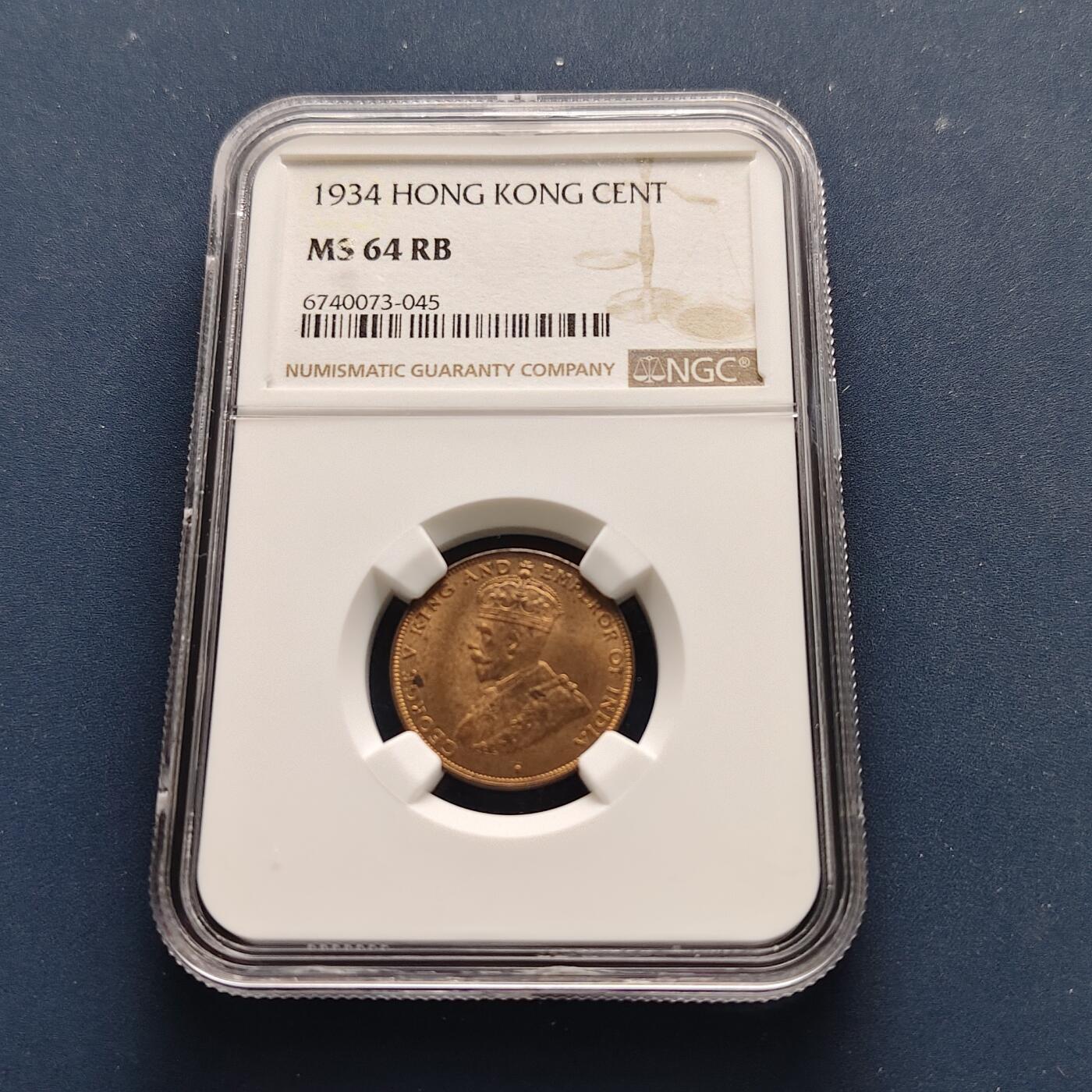 【全场包邮】纯粹捡漏拍493场 香港1934年乔治五世1分铜币-NGC MS64 RB