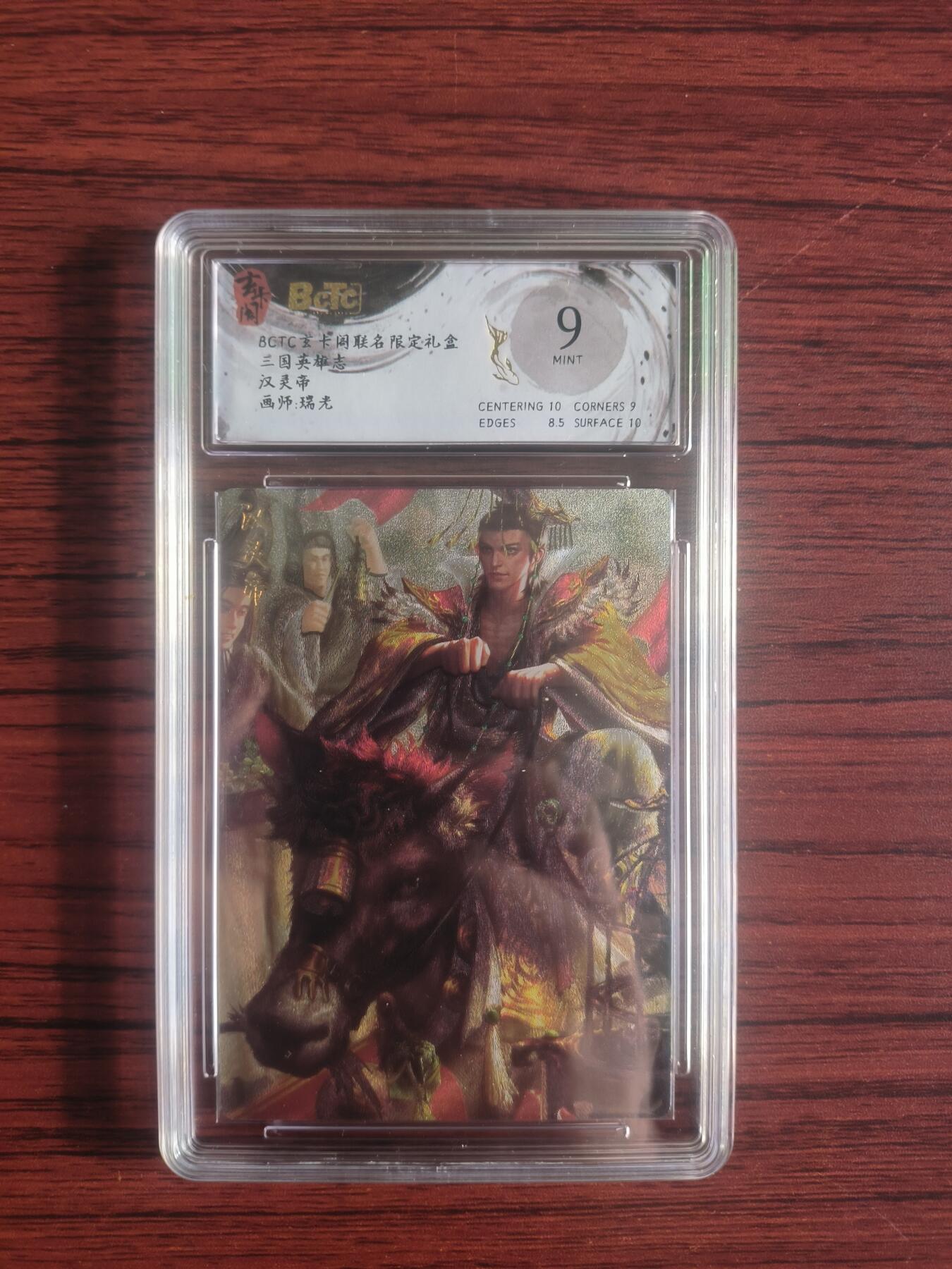 卡牌拍卖（捡漏，送拍）