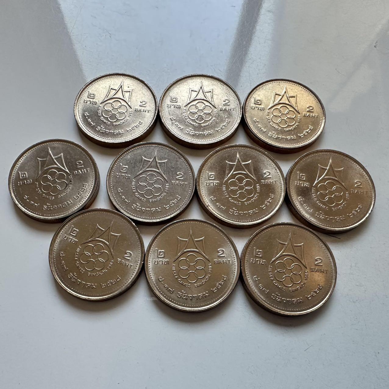 🌹外币初藏🌹🐯2026年第5场  每周二四六晚8️⃣点 接代拍 1985年东南亚运动会2泰铢纪念币10枚 a