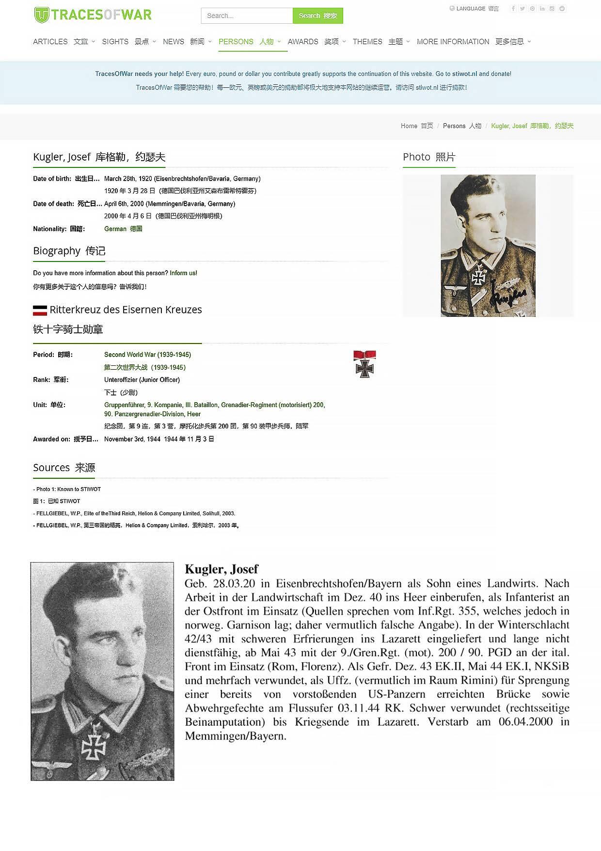 小驴勋章奖章收藏1月10日周六晚六点拍卖（珍爱和平，收藏战争，铭记历史，勿忘国耻，忠党爱国。有偿代拍，送拍规则在简介最后，参拍须阅读规则后再参拍，关系到运费包装发货时效真假辨别等关键信息，拍卖时不再发原图，看大图店主微信码在拍卖店铺介绍里）