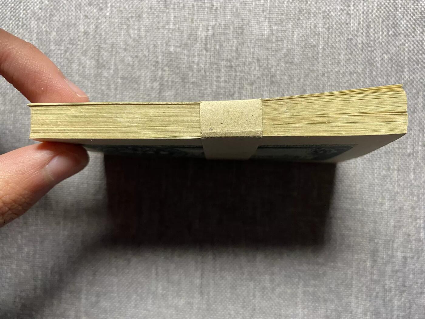 1948年日本政府50钱