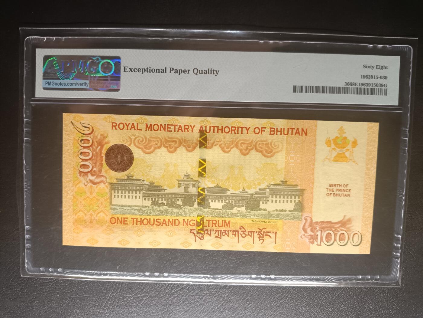 2026一月第二期，总212期 不丹2016年王子诞生1000努尔特鲁姆纪念钞PMG68epq，旺楚克国王和王宫