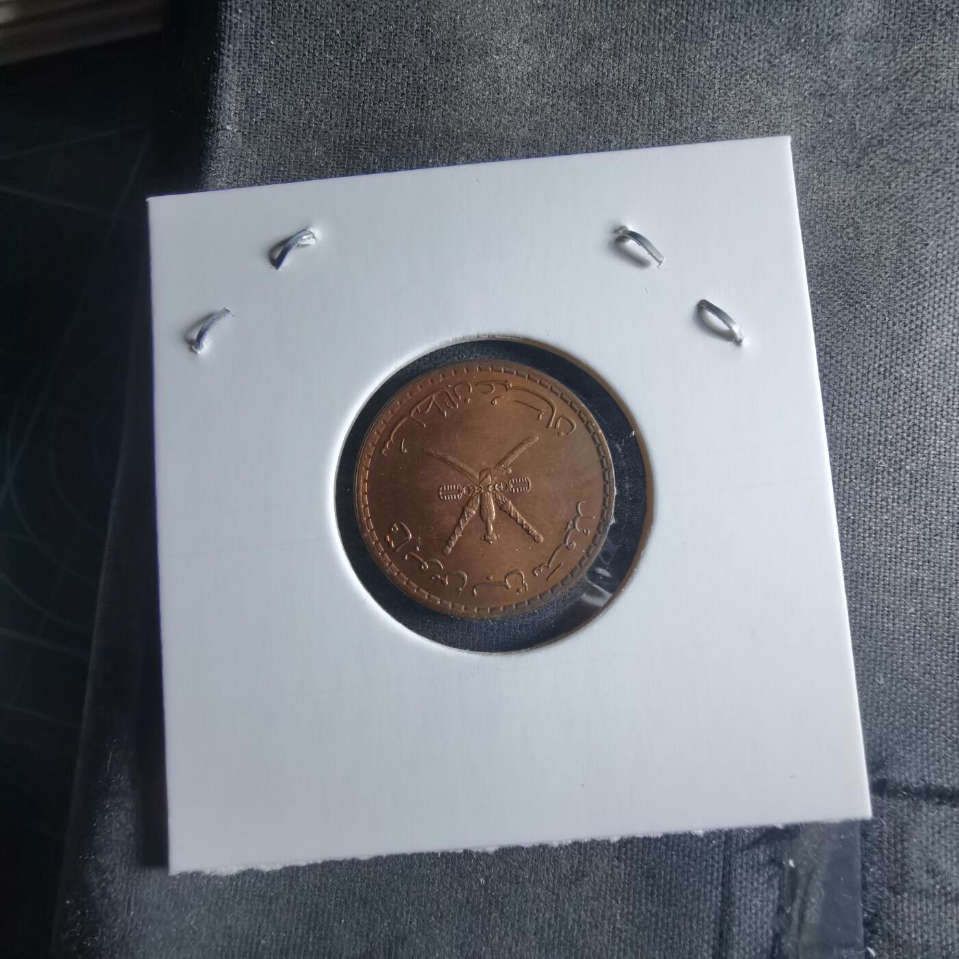 沼泽如烟--第955场 阿曼