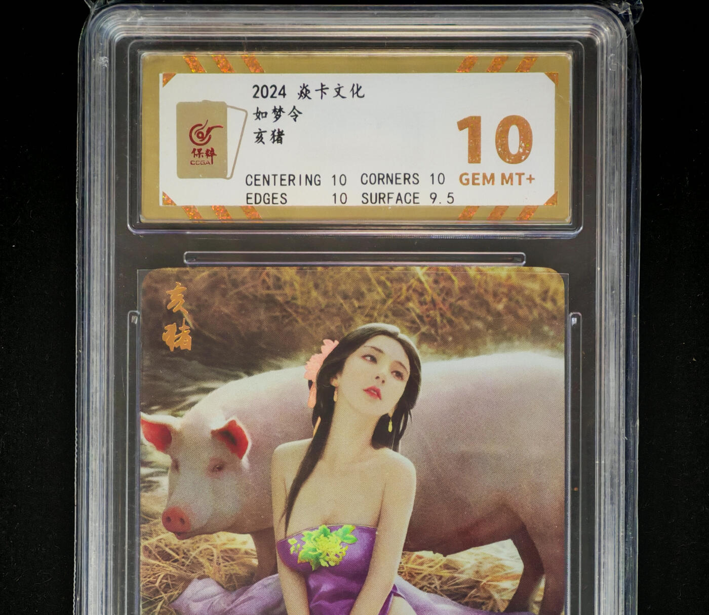 琦卡当当铺～第28期★★各种小漏~支持寄存★★~【9点40结束】扫码加群抽[包邮券]~