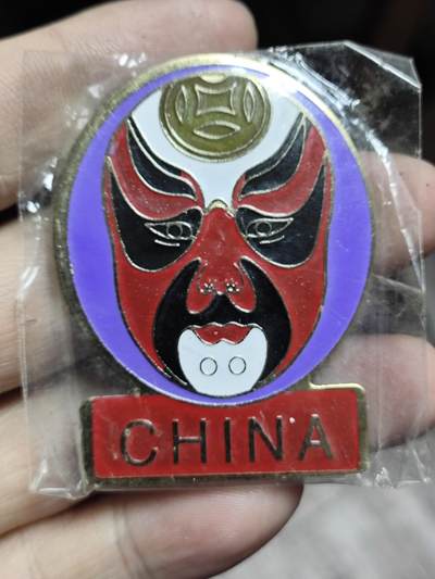 浓郁中国风景泰蓝冰箱贴 - 财神脸谱