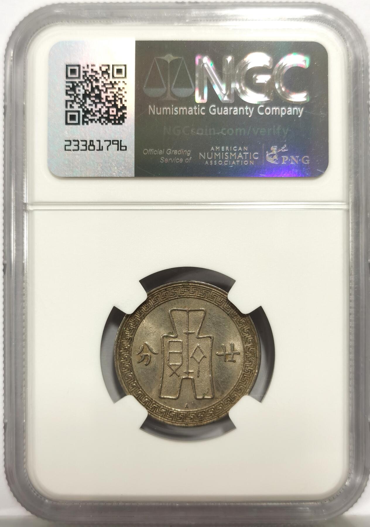 博洋堂世界钱币拍卖第156期（全场包邮）