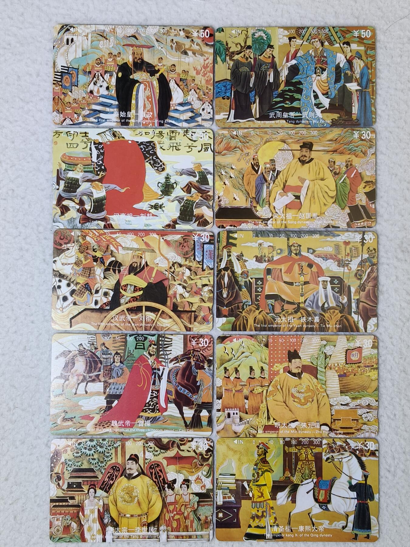 易卡拍卖第68期