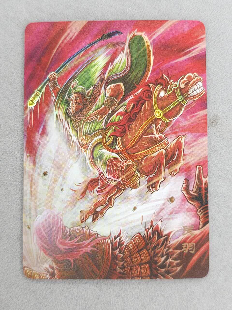 满200包邮！龙虎卡牌-七一场（满200元包邮，无佣金，每周六结拍，欢迎送拍） 彩闪卡  万享 罗琛三国盲盒 - 关羽