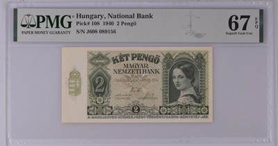 🐍甜小邱世界纸币收藏🐍第139期精品场💐 - 【冠军分+无347靓号】PMG67 匈牙利 2 潘果 1940
