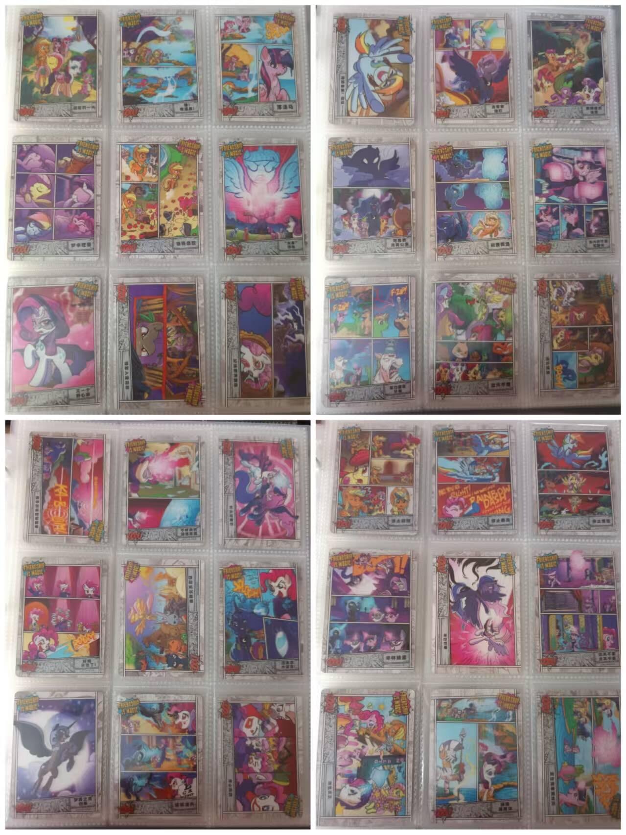 满200包邮！龙虎卡牌-七一场（满200元包邮，无佣金，每周六结拍，欢迎送拍） 【卡机原膜】光栅卡36张全 卡游小马宝莉辉月7 HR 一套