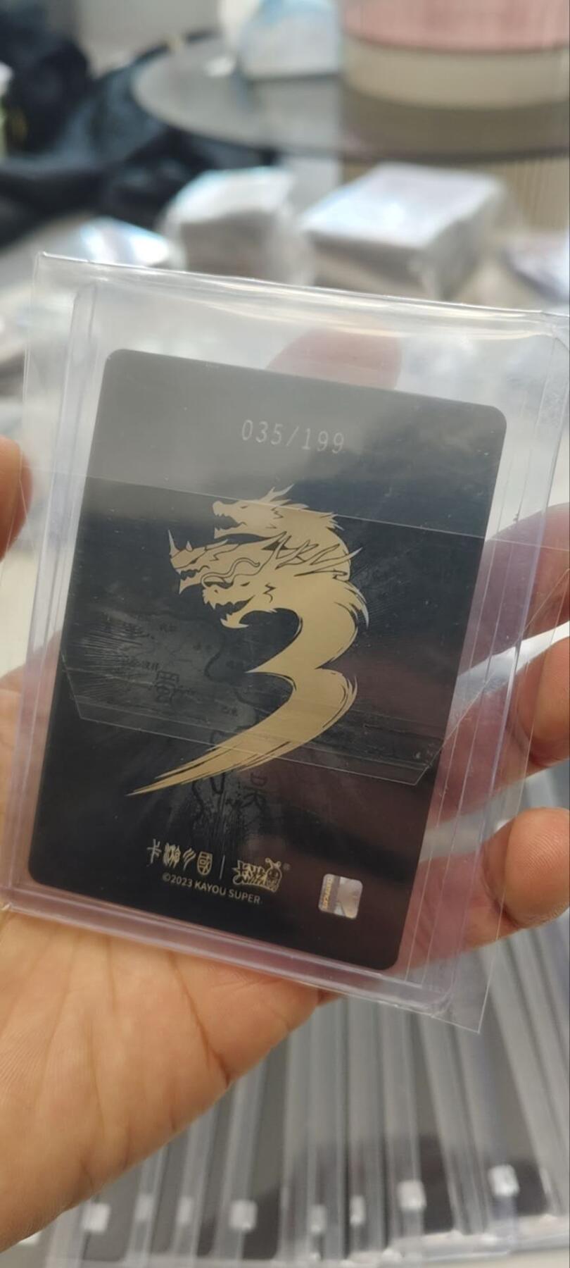 秋原瞳的小店第三十二期（持续收拍，捡漏凑套进货进，更多好物，敬请期待） 卡游三国豪杰编035/199袁绍