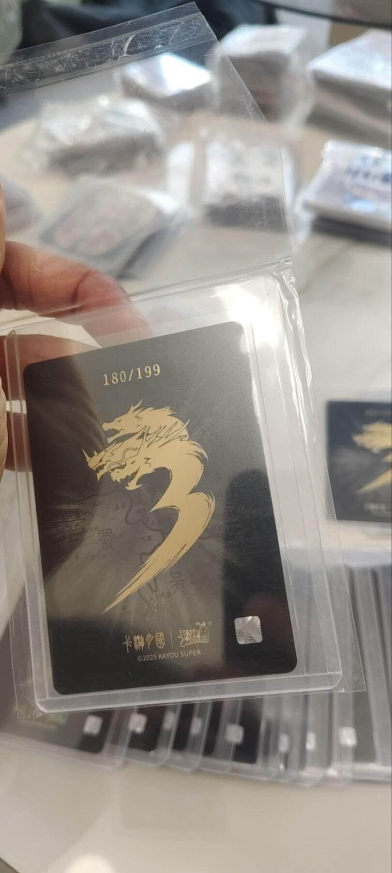 秋原瞳的小店第三十二期（持续收拍，捡漏凑套进货进，更多好物，敬请期待） 卡游三国180/199豪杰编陆逊