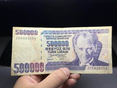 2026年集古藏今外币拍卖第一期-第3场—（总第300拍-纸币专场），本期拍完结算一次，发货时间2-3天，休息几天后继续新的一期拍卖。 - 1970年土耳其500000里拉