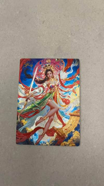 满200包邮！龙虎卡牌-七一场（满200元包邮，无佣金，每周六结拍，欢迎送拍） - 【亲签】冷烫粗闪卡 奇点 宗rich 玄灵谱 - 九天玄女