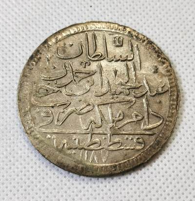 “甄选寰宇 · 臻藏岁华”新年精品场（直播拍卖）-甄臻铺-世界币章拍卖（第47期）送拍享返佣金等优惠多多 - 奥斯曼土耳其阿卜杜勒哈米德一世2Z银币（AU品，29.34克大银币），细节见图