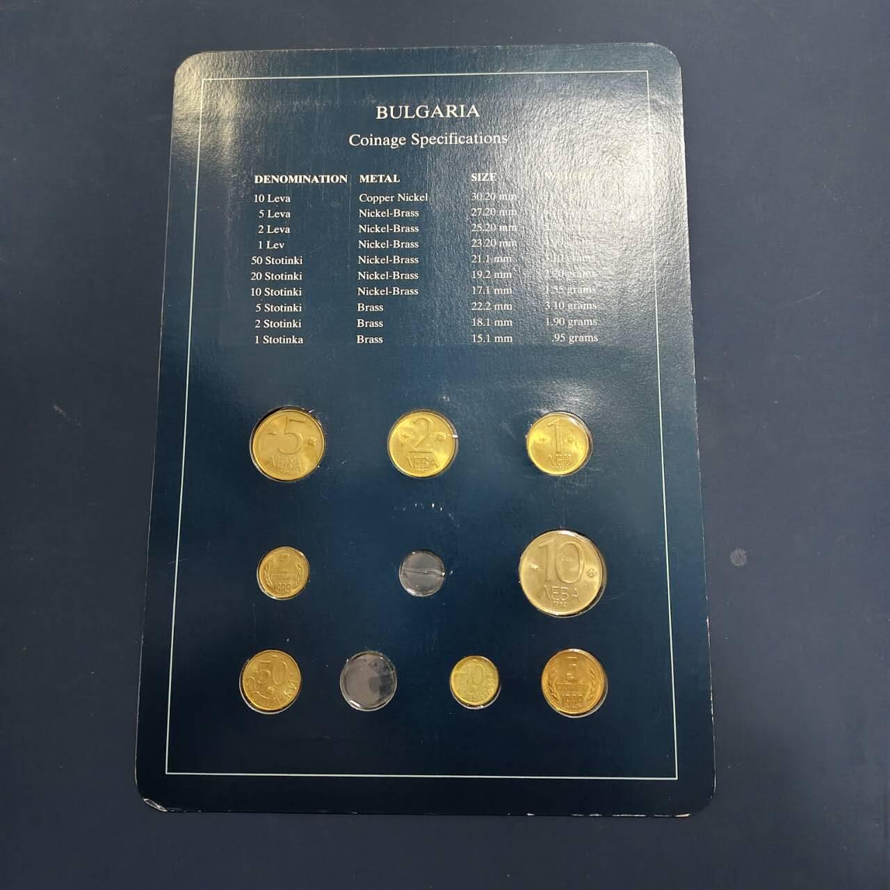 【全场包邮】纯粹捡漏拍492场【封装套币专场】-注意佣金 【富兰克林·世界各国硬币系列邮币卡】保加利亚共和国10枚版