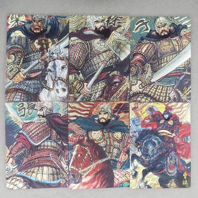 满200包邮！龙虎卡牌-七一场（满200元包邮，无佣金，每周六结拍，欢迎送拍） - 粗闪6张 昆仑万象 权迎东-五子良将&曹操挥鞭