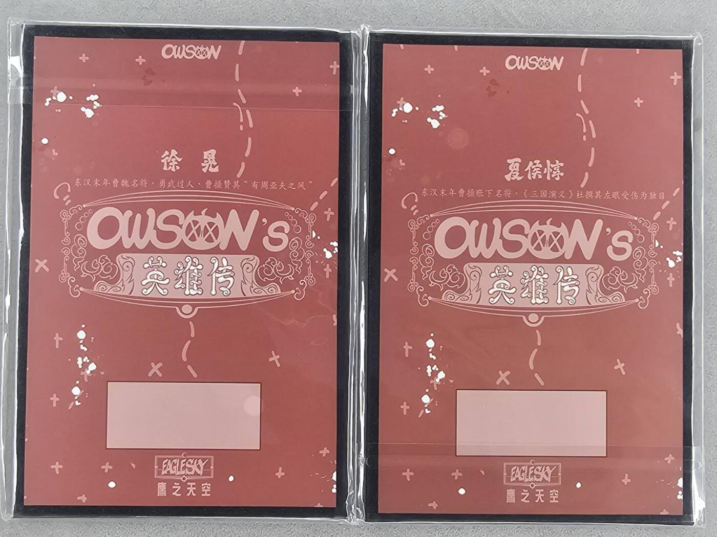 满200包邮！龙虎卡牌-七一场（满200元包邮，无佣金，每周六结拍，欢迎送拍）