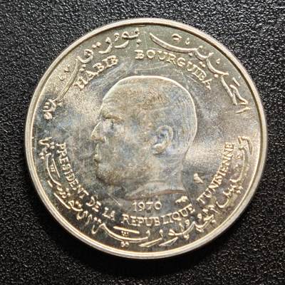 【德藏】世界币章拍卖第161期 -  1970年 突尼斯FAO联合国粮食及农业组织1第纳尔纪念银币 直径约：31.9mm；重约：18g