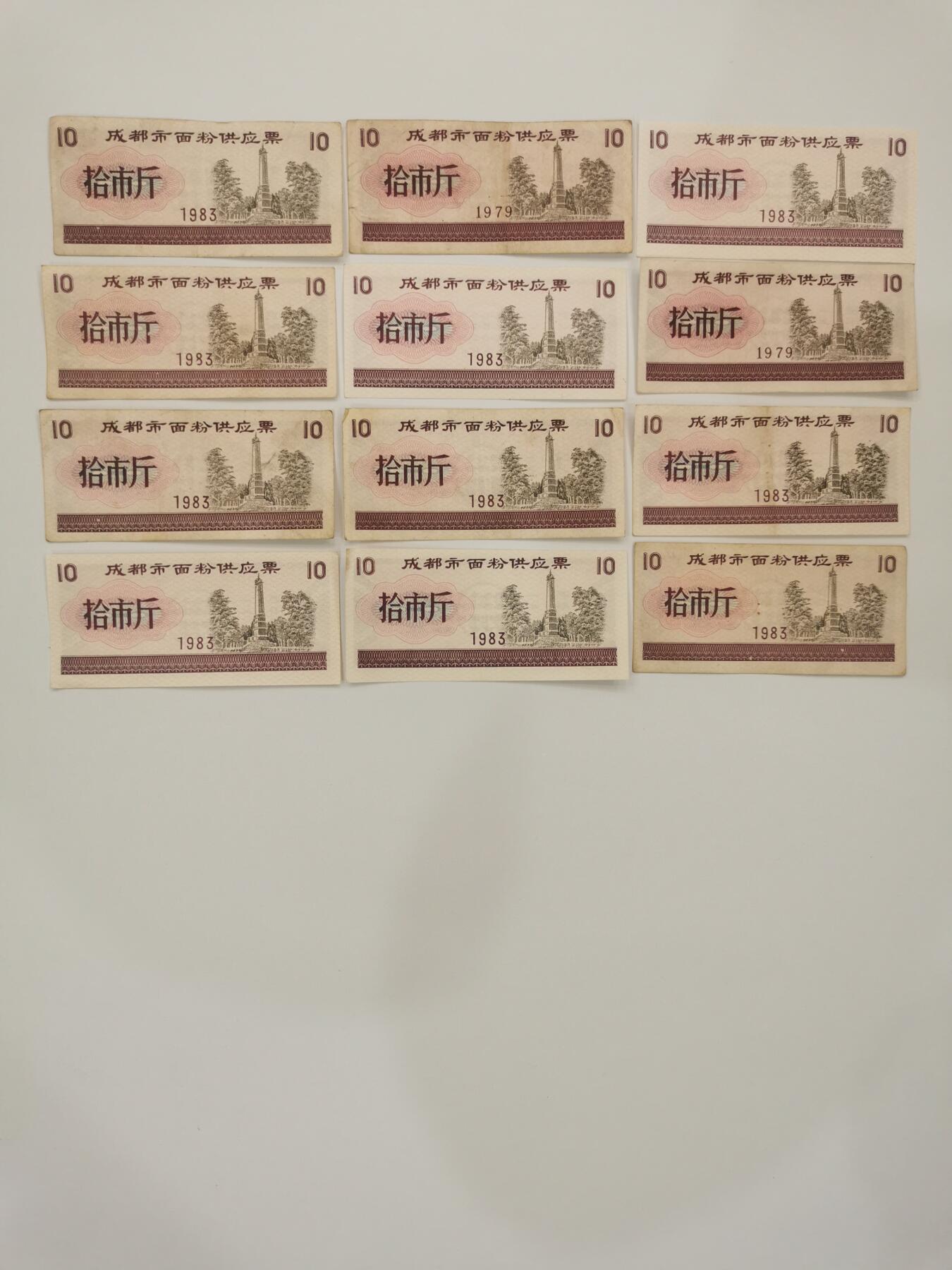 祥泰嘉鸿2026春季首场拍卖会