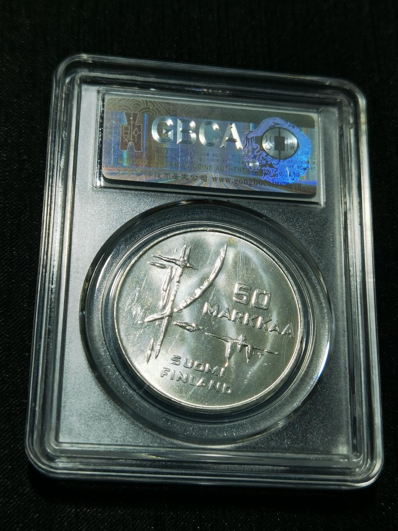 天下钱庄专场欢迎参拍