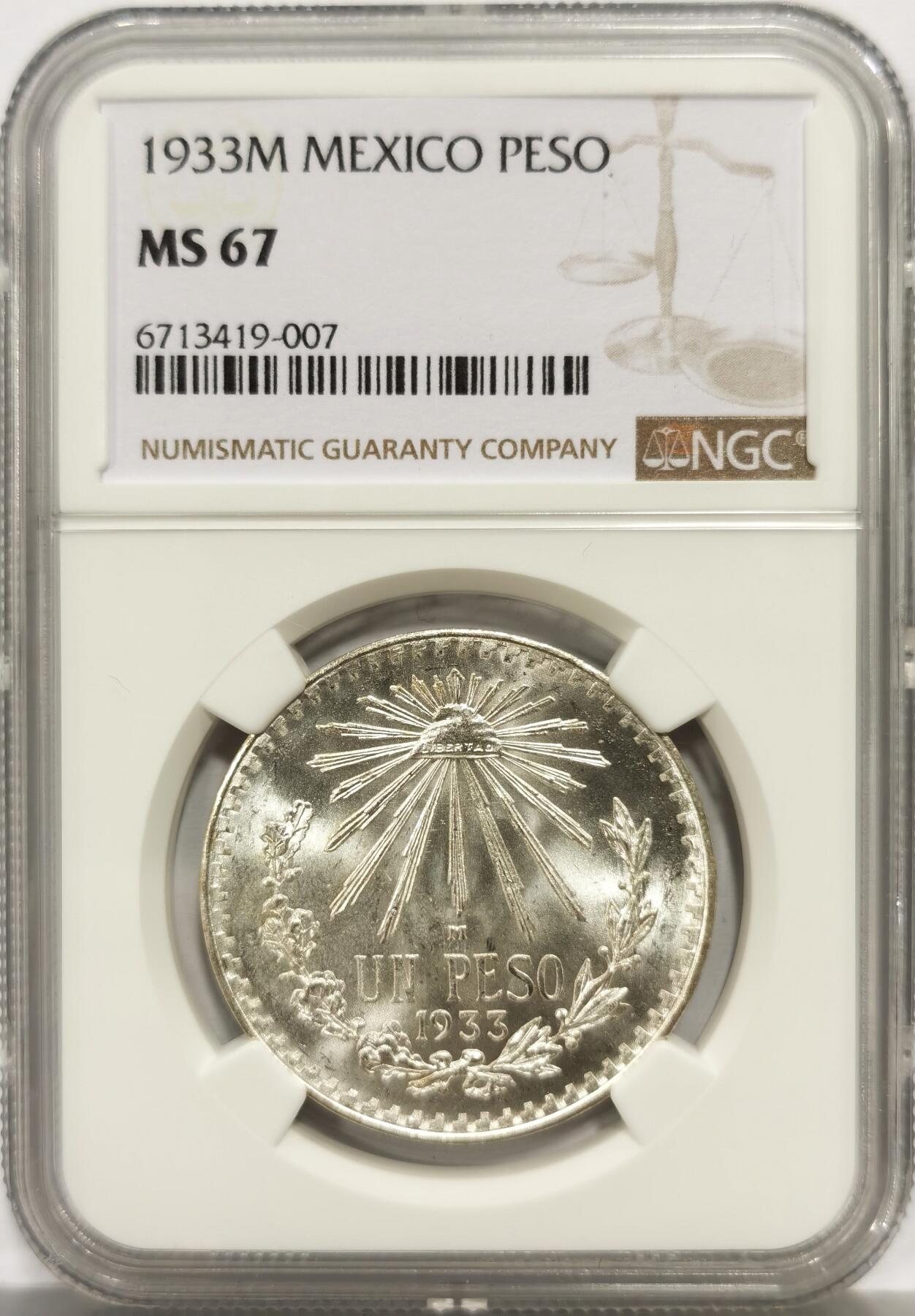 博洋堂世界钱币拍卖第156期（全场包邮） NGC MS67 墨西哥1933年1比索银币，极致高分！