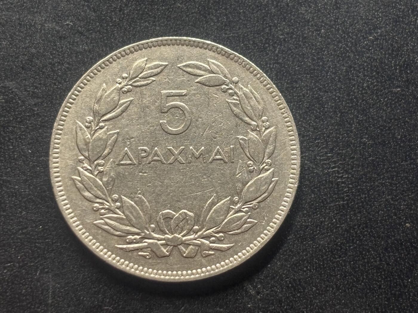 邮泉阁限时拍卖第三十九场 欧洲专场（硬币在国外。请付邮费6元。）