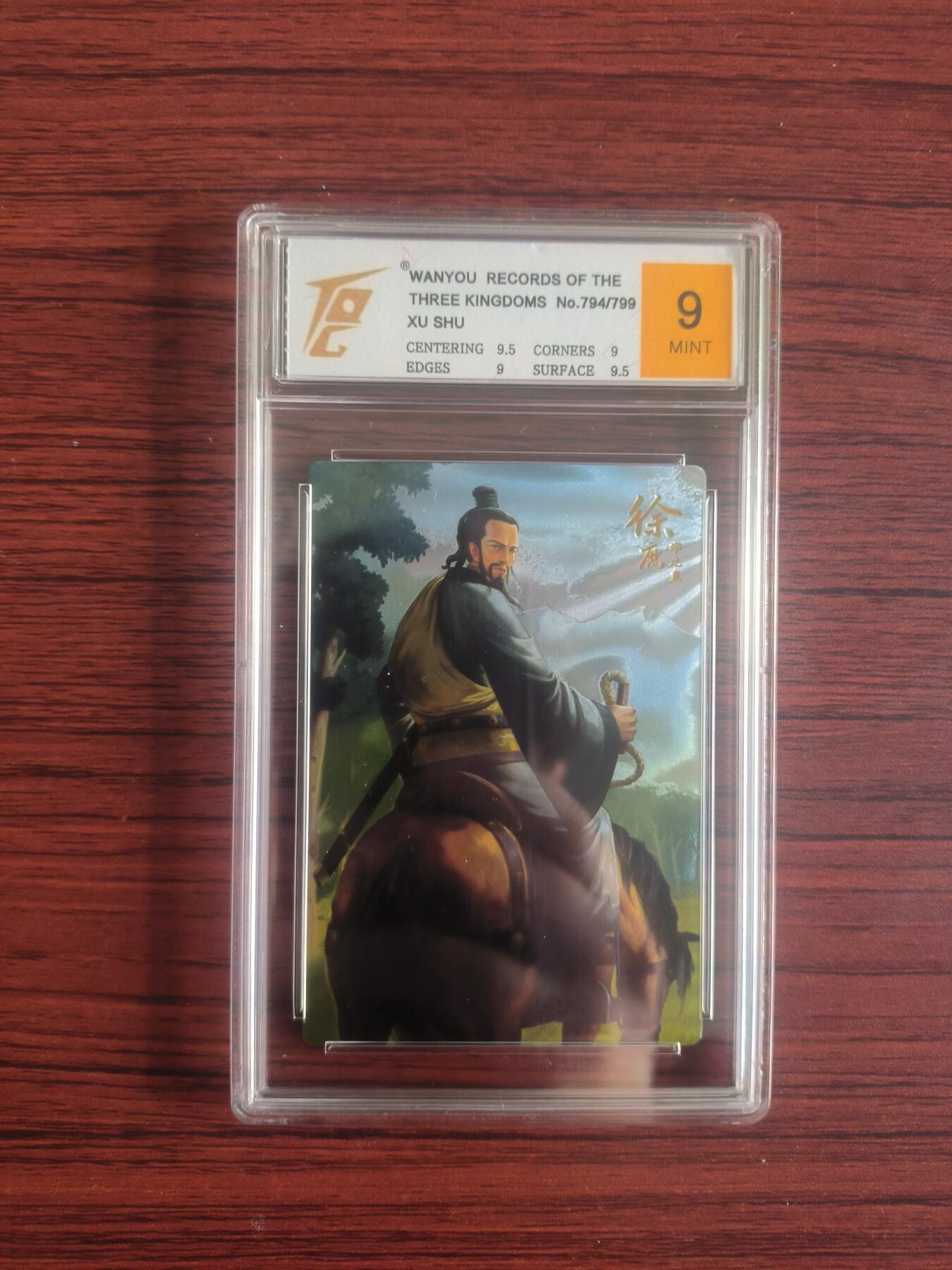 卡牌拍卖（捡漏，送拍）