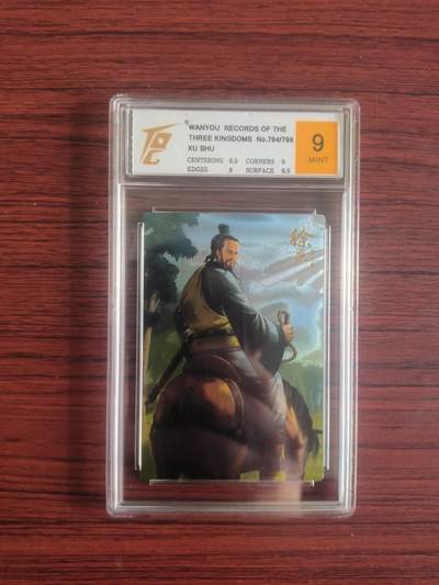 卡牌拍卖（捡漏，送拍） - TQG 万游三国志 徐庶 No.794/799