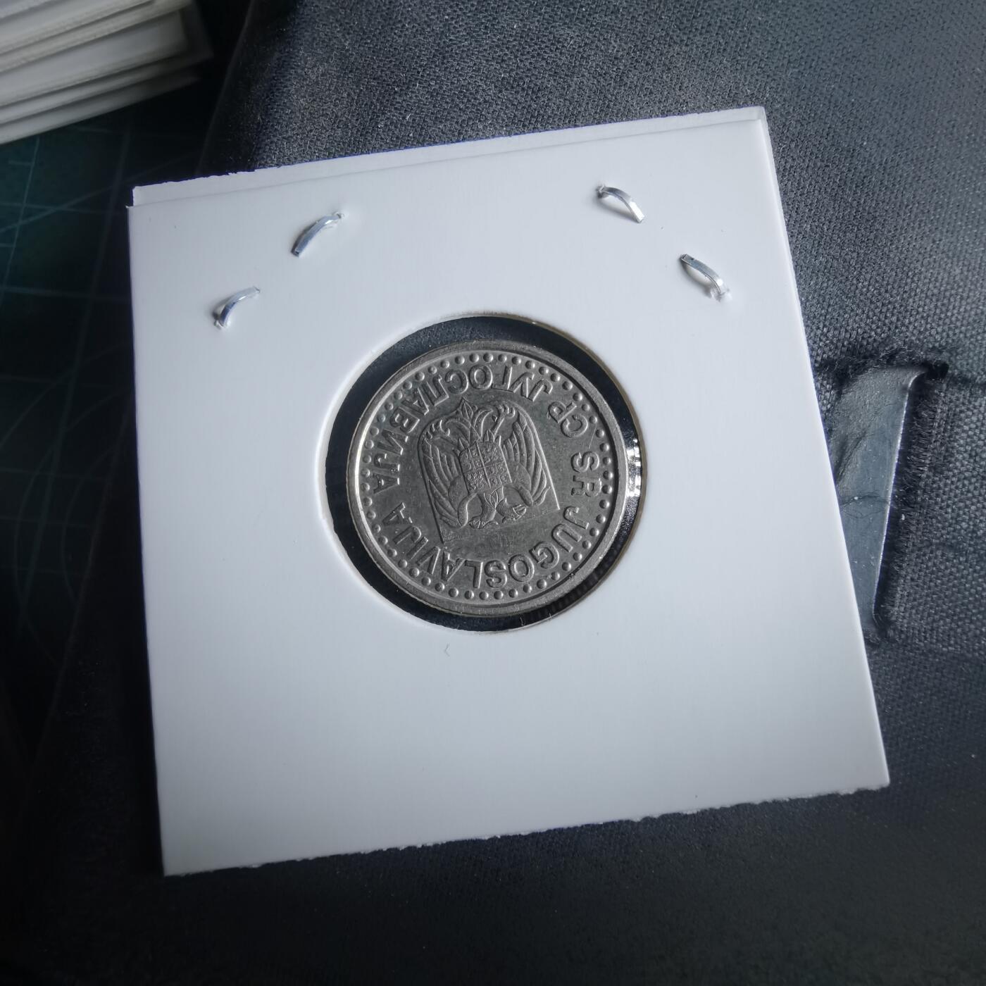 沼泽如烟--第955场 南斯拉夫1999年1第纳尔