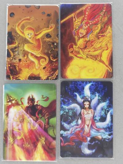 满200包邮！龙虎卡牌-七一场（满200元包邮，无佣金，每周六结拍，欢迎送拍） - 普卡4张 昆仑万象 西游特藏 - 猴王出世&齐天大圣&托塔天王&九尾妖狐 (日漫尺寸))