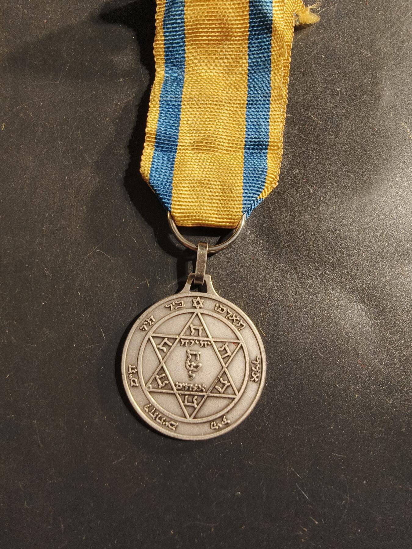 老王徽章第175期 以色列六芒星纪念章