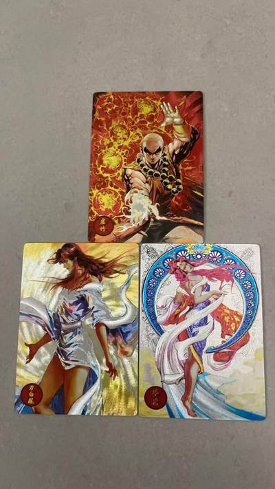 满200包邮！龙虎卡牌-七一场（满200元包邮，无佣金，每周六结拍，欢迎送拍） - 粗闪3张 奇点  天龙八部