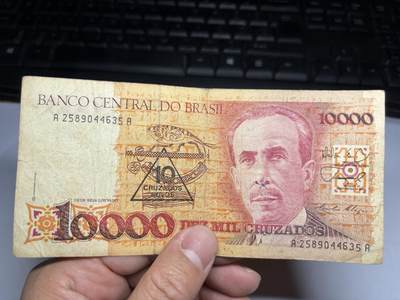 2026年集古藏今外币拍卖第一期-第3场—（总第300拍-纸币专场），本期拍完结算一次，发货时间2-3天，休息几天后继续新的一期拍卖。 - 巴西10000克鲁塞罗