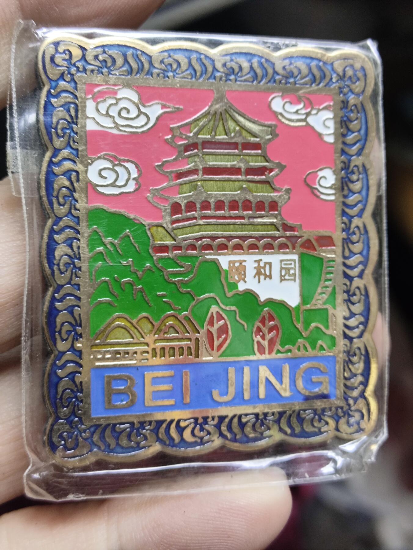 浓郁中国风景泰蓝冰箱贴 北京颐和园