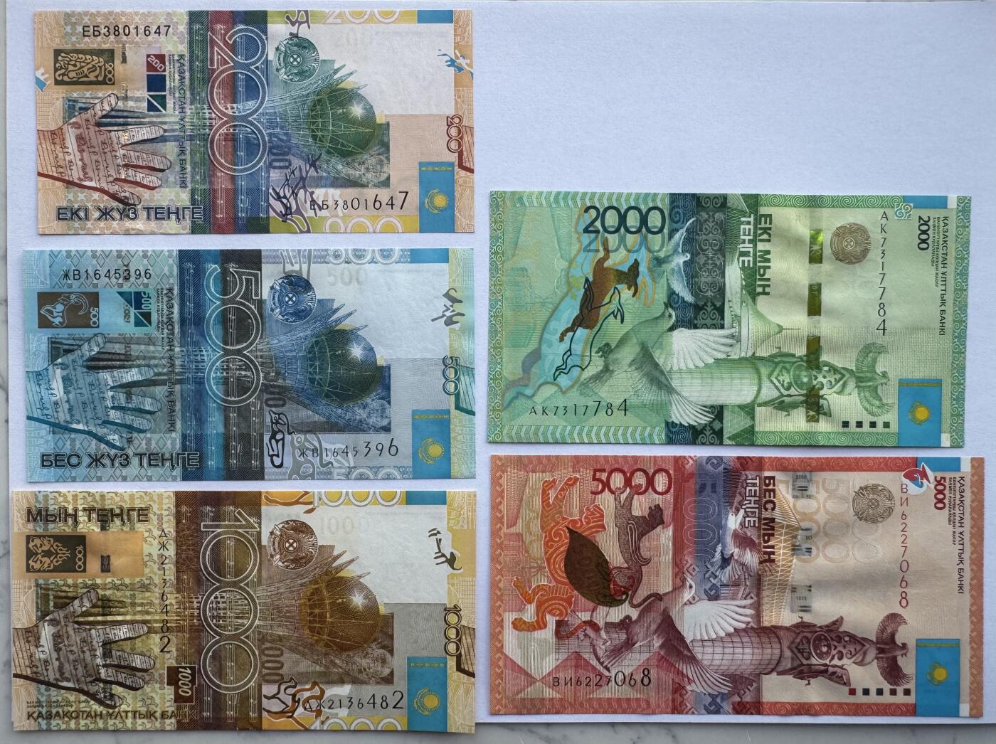 2026第1场（总第228期）：精品测试钞、外钞、塑料钞、连体钞综合场