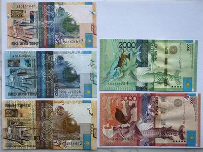 2026第1场（总第228期）：精品测试钞、外钞、塑料钞、连体钞综合场 - 哈萨克斯坦2011-12版200、500、1000、2000、5000坚戈一组5枚UNC