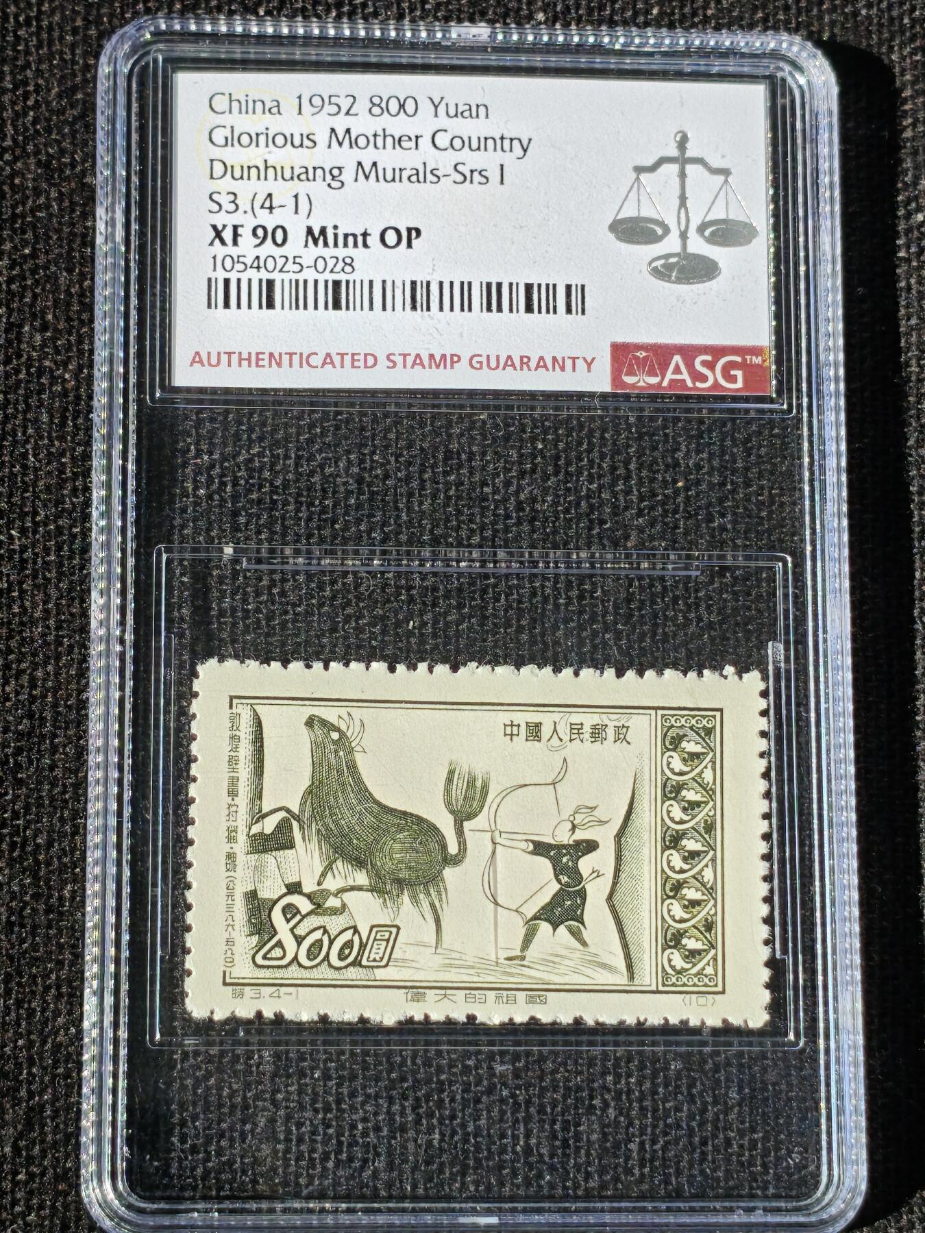 刘世昌艺术品销售中心～虎踞龙蟠*金杨在线联拍群第514期