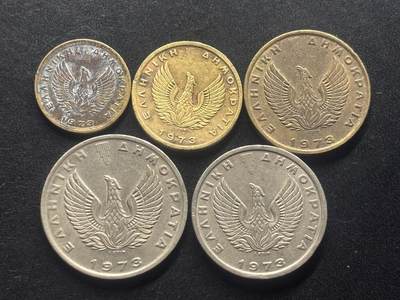 邮泉阁限时拍卖第三十九场 欧洲专场（硬币在国外。请付邮费6元。） 希腊1973年军政府5